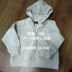 COMME CA ISM フード付きパーカー 100A ホワイト