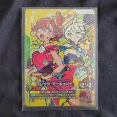 2026年最新】スレッタ パラレルの人気アイテム - メルカリ