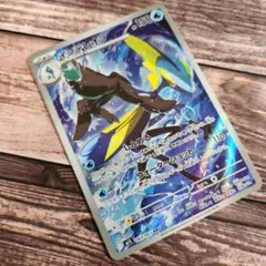 ポケカ　インテレオンar　メガシンフォニア収録