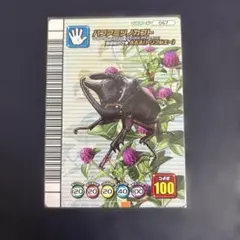 2026年最新】ムシキング 5周年の人気アイテム - メルカリ