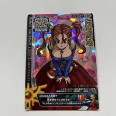 2026年最新】ドラクエ モンスターバトルロードの人気アイテム - メルカリ