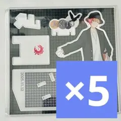 アクリルスタンド 賞 はぴこれ 東雲彰人 彰人 くじ セット プロセカ C