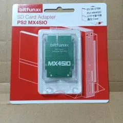 PS2 MX4SIO MC2SIO