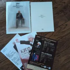 新品、未使用。玉置浩二CONCERT 2026 Fanfare クリアファイル♪ - メルカリ
