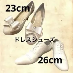 結婚式　靴　リボン付き ヒール　メンズ　ドレスシューズ　ペア　セット