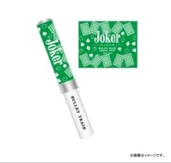 超特急 Joker ペンライト タクヤ