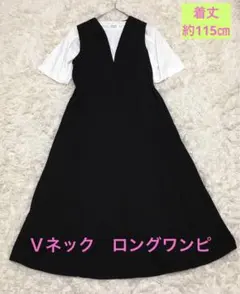 黒　ノースリーブ　Ｖネック　ロングワンピ　FREE フレア　ジャンスカ　春