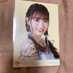 2026年最新】野口衣織 直筆 ナツマトペの人気アイテム - メルカリ