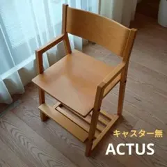 フクダクラフト 折りたたみ式ステップ台 踏み台 ウッドラック 木製