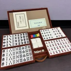 2026年最新】任天堂 麻雀牌 役満の人気アイテム - メルカリ