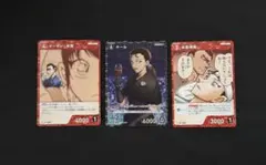 名探偵コナン カードゲーム 哀色の宿命 キール 本堂瑛海 ①