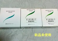 elvena 薬用エルベナソープ 3個セット 洗顔料のサムネイル