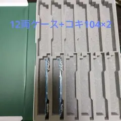 よし様 リクエスト 2点 まとめ商品