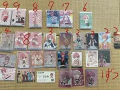 さとみくん カードまとめ売り