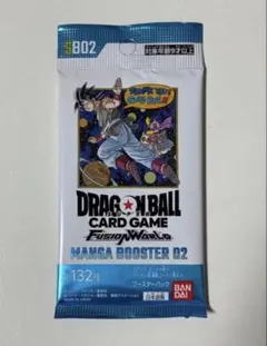 ドラゴンボールカードゲーム　フュージョンワールド　マンガブースター02