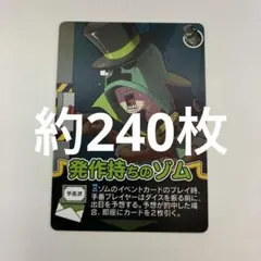 メルカリ