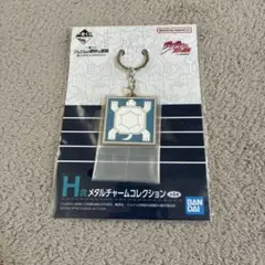 一番くじ ジョジョ ダイヤモンドは砕けない H賞 メタルチャーム 亀友 JOJO