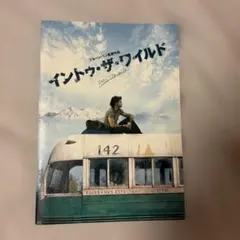 イントゥ・ザ・ワイルド('07米) - メルカリ
