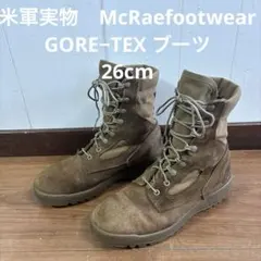 米軍 実物 ALTAMA GORE−TEX ゴアテックス 27.5cm （80） - メルカリ
