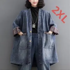 デニムコート レディース ジャケット 長袖 春秋 カーディガン LCFA092