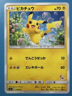PSA10】ラプラス SML サン＆ムーン ファミリーポケモンカードゲーム 0