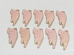 つままれた猫 ぶらりんネコ チャーム パーツ ピンク １０個！