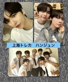 2026年最新】n.ssign ハンジュンの人気アイテム - メルカリ