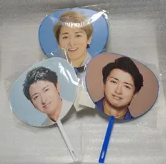ARASHI 大野智 ミニうちわ 3点セット