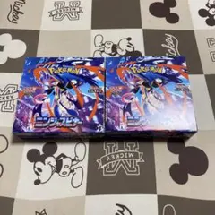 ニンジャスピナー　box　シュリンクなし　ペリペリあり 2BOX