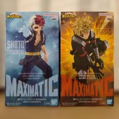 【僕のヒーローアカデミア】轟焦凍　爆豪勝己　MAXIMATIC　フィギュア２点