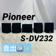 2026年最新】パイオニア XV-DV232の人気アイテム - メルカリ