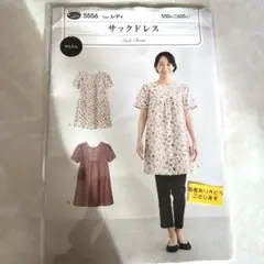 Item thumbnail for item a86baca3-43c5-4bd6-90dd-4a5d33ecab93