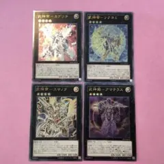 2025年最新】武神帝 ツクヨミ レリーフの人気アイテム - メルカリ