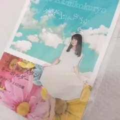 金澤朋子　FSKセット 2025年最新】金澤朋子 fskの人気アイテム - メルカリ