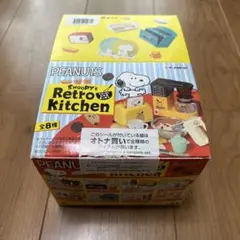 2026年最新】リーメント スヌーピー レトロキッチンの人気アイテム