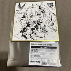 2026年最新】原神 色紙 ナヒーダの人気アイテム - メルカリ