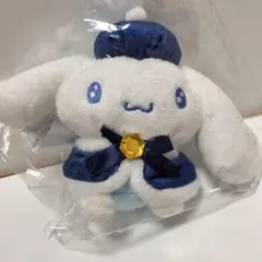 サンリオ ハッピーくじ シナモン シナモロール マスコット B賞