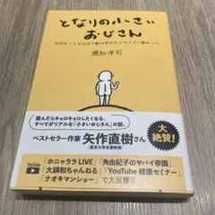 Item thumbnail for item dfcc8d31-1154-4904-8482-0e4cb9d683b3