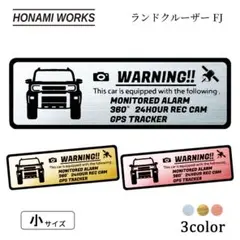 新型 ランドクルーザー FJ ランクル セキュリティ エンブレム ステッカー 小