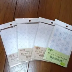 セリア　刺し子　四枚　仕立て済み