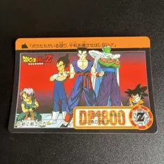 未開封ドラゴンボールカードダス コカコーラオリジナル未開封カード1枚