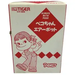 2026年最新】魔法瓶 ペコちゃんの人気アイテム - メルカリ