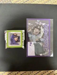 忍たま乱太郎　竹谷八左ヱ門　セット