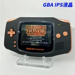 ゲームボーイアドバンス 本体 IPS液晶 マットブラック×ブロンズ