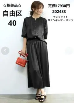 Item thumbnail for item a3c3574d-9d7d-44aa-b8dc-ce4818a5b553