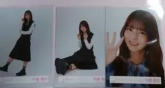 中嶋優月　生写真　まとめ売り