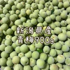 新鮮な青梅 梅　梅酒・梅シロップ用　25日発送のサムネイル