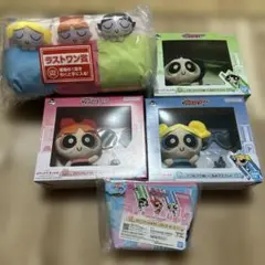 パワーパフガールズ 一番くじ B賞 C賞 D賞 ラストワン賞 まとめ売り
