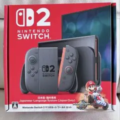 Nintendo Switch 2 日本語専用 マリオカートセット