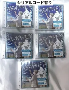 【シリアルコード付き】甲斐田晴 WEATHER 通常盤5枚